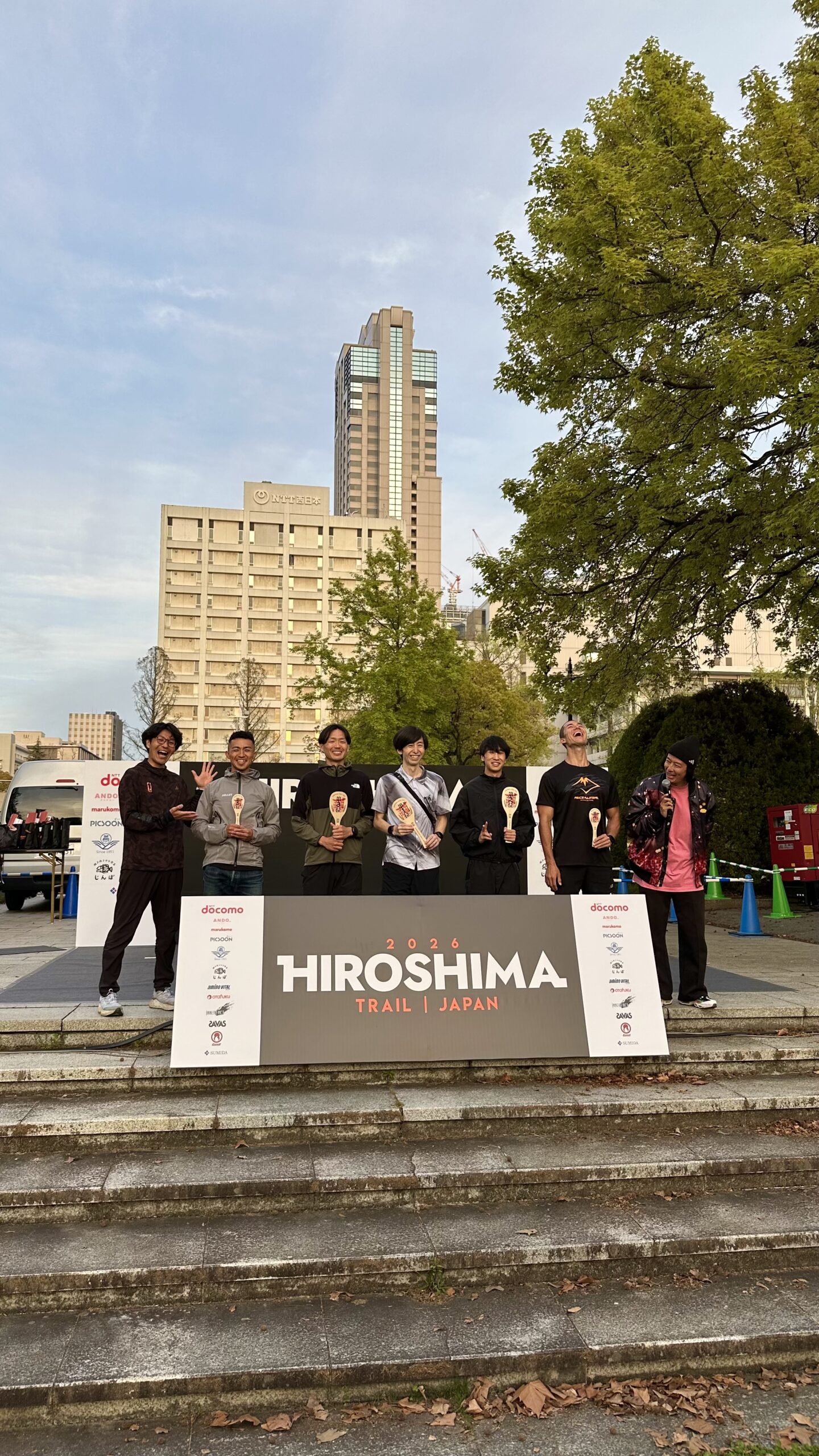 Hiroshima Trail